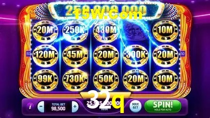 Slots com jackpots e giros grátis na 32q